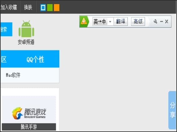 ��ôʹ�ý�ɽ���g