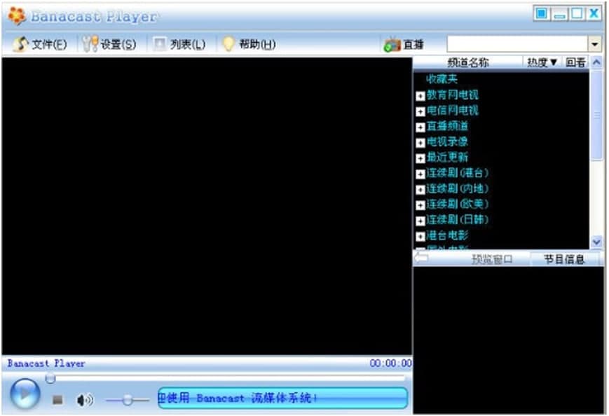Banacast Player�İ��bָ��