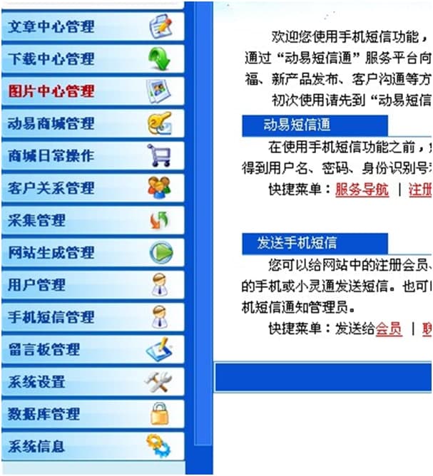 ����SiteFactory���ݹ���ϵ�yʹ��