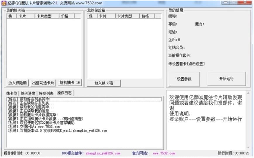 �|��QQħ����Ƭ�ܼ��o����B