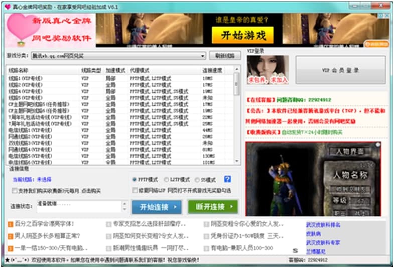 ���Ľ��ƾW�ɪ���ٷ��湦�ܽ�B��ʹ�÷���