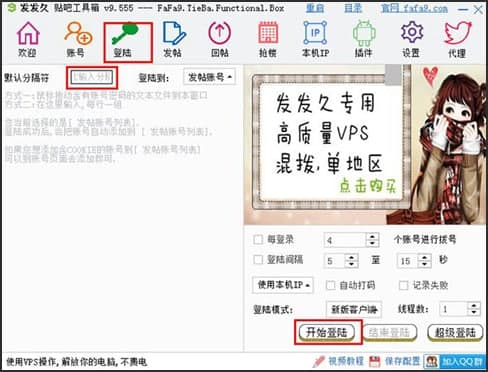 �l�l���N��ʹ�ý̳̽�B