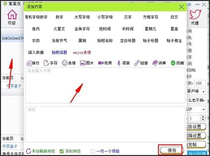 �l�l���N��ʹ�ý̳̽�B