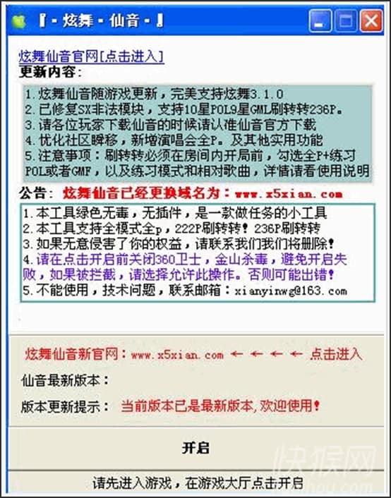 QQ��������ȫ����������ܛ�����c��ʹ���f��