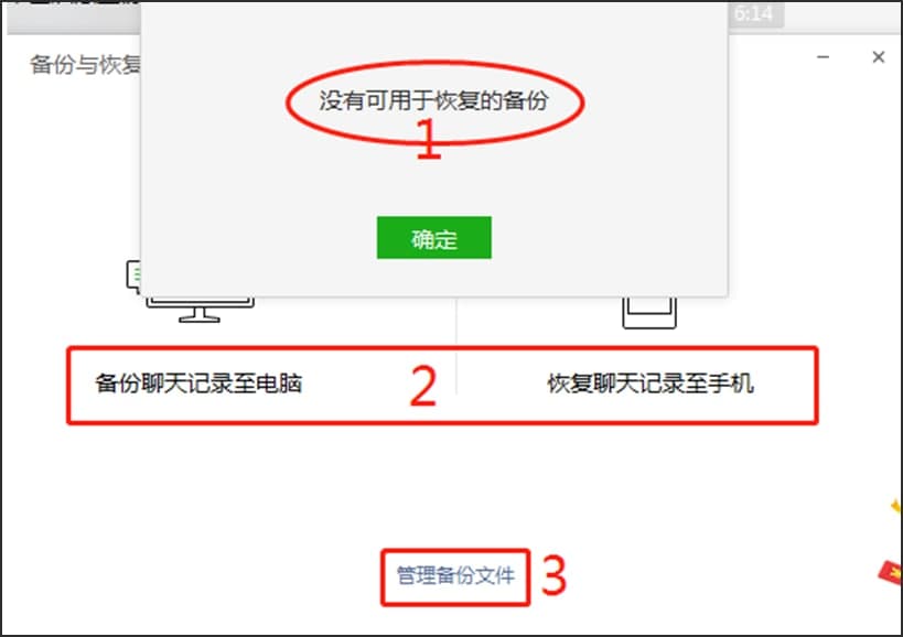 EasyRecovery��X�������ݔ�(sh��)��(j��)�֏�(f��)�̌W(xu��)