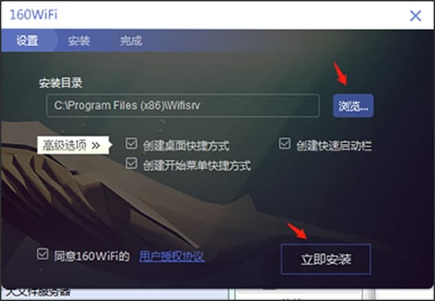 160WiFiܛ��������ɫ�����b�̳�Ԕ����B