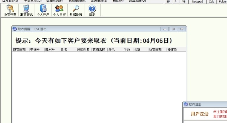 ��ϴ�����ϵ�y(t��ng)��ɫ���c(di��n)��B