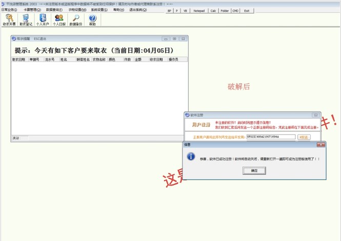 ��ϴ�����ϵ�y(t��ng)��ɫ���c(di��n)��B