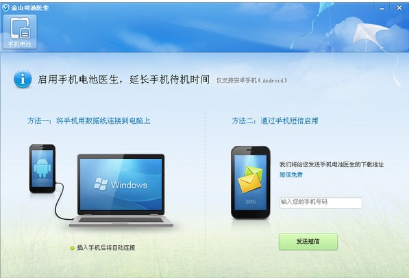 ��ɽ늳��t�����°�����ʹ�ý̌W