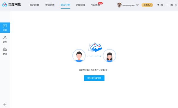 �ٶ��ƱP�͑��˷����ļ��Ĳ����̳�Ԕ����B