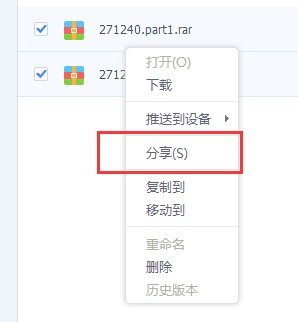 �ٶ��ƱP�͑��˷����ļ��Ĳ����̳�Ԕ����B