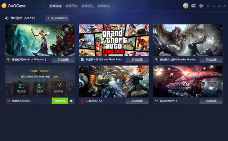 ��ôʹ��QAQGAME