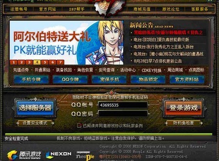 ���³��c��ʿ�Α��O�úͳ�Ҋ���}���