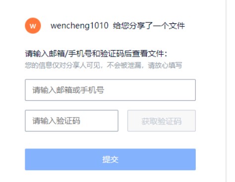 ����I�W�PSmartShare 朽ӄ������ý̌W