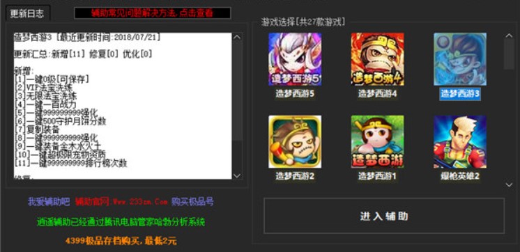 ���(m��ng)�������b�o�����ٷ����d���ܽ�B