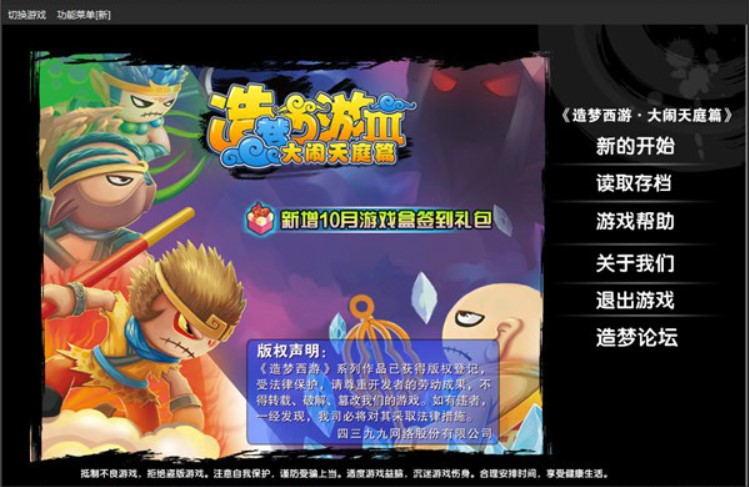 ���(m��ng)�������b�o�����ٷ����d���ܽ�B