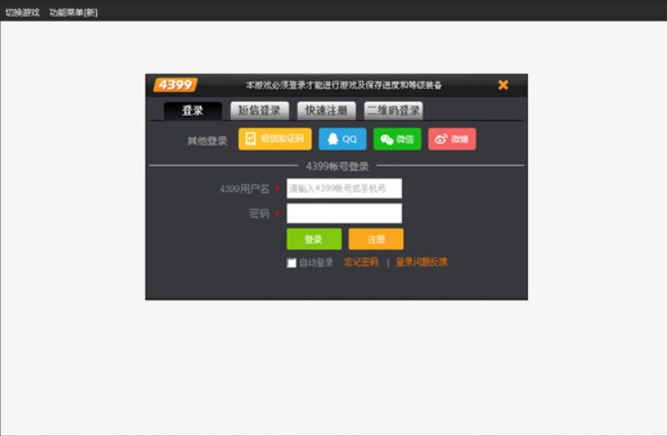 ���(m��ng)�������b�o�����ٷ����d���ܽ�B