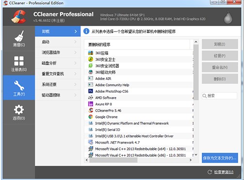 CCleaner���°�ٷ����d�ļ���Ƭ����D�Ľ̌W