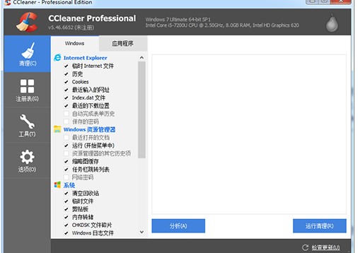 CCleaner���°�ٷ����d�ļ���Ƭ����D�Ľ̌W