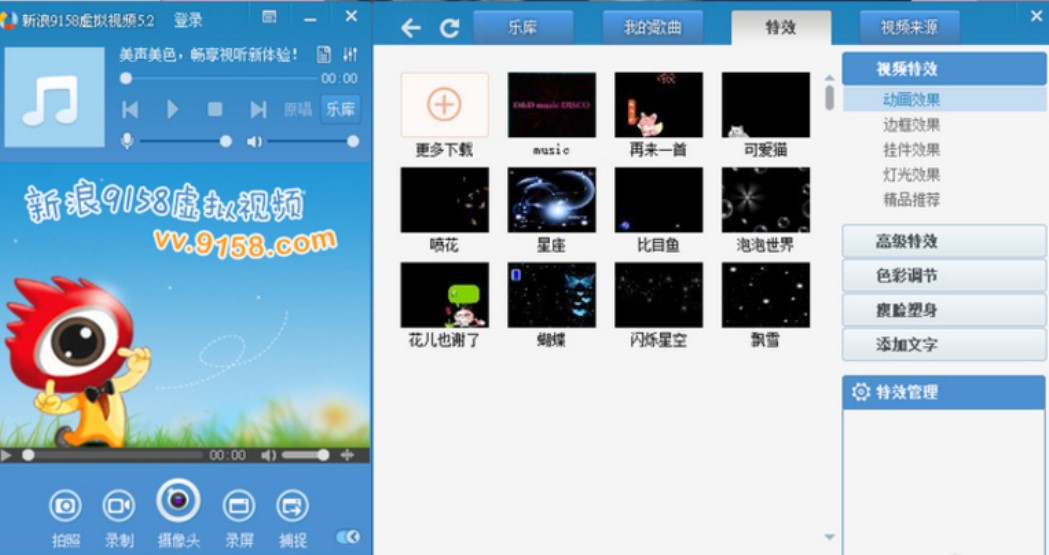 9158̓�M�z���^�ٷ����d���ܽ�B