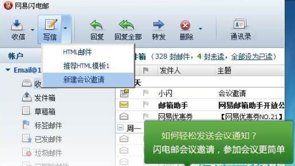 ��ôʹ�þW(w��ng)���W��]