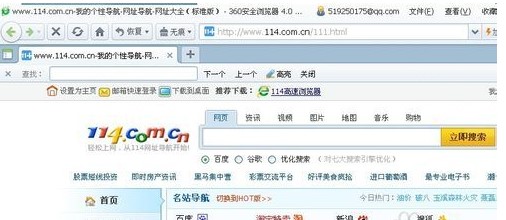 114���ٞg�[��ܛ�����c�ͳ�Ҋ���}���