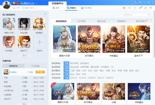 37�Α���ӹٷ���ܛ�����ݺͳ�Ҋ���}���