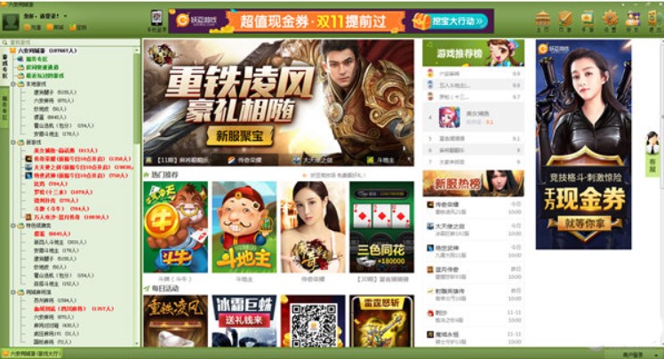 ����(gu��)ͬ���Α��d���b�̳̽�B