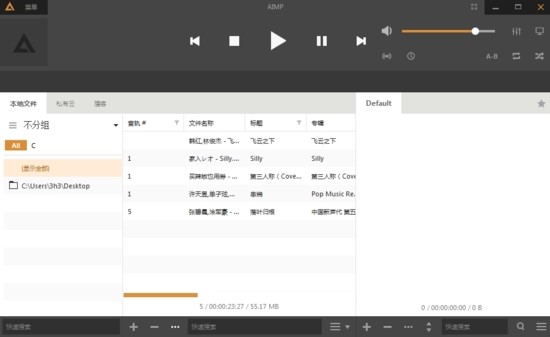 aimp��������������Ԕ����B��ʹ���f��