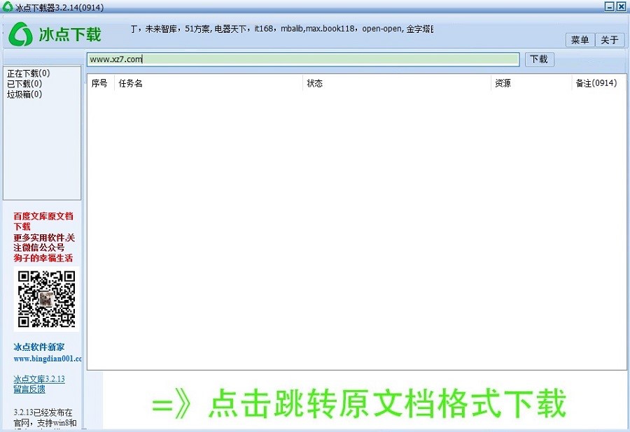 ���c�Ď찲�b�̳̺ͳ�Ҋ���}���