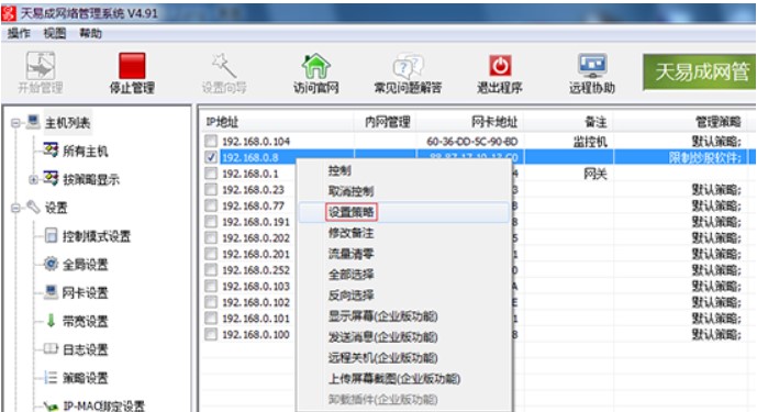 ���׳ɾW(w��ng)�ܰ��b�̳̽�B