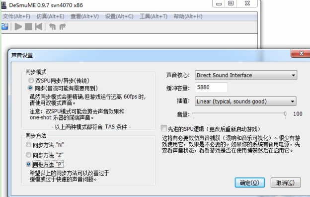 DeSmuMEģ�M���������c�ͳ�Ҋ���}���