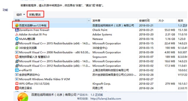 hao123�g�[���ٷ����d������ɫ��B