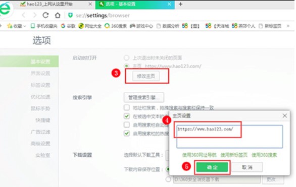 hao123�g�[���ٷ����d������ɫ��B