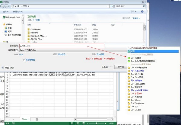 SoSo���ن��ӹ��ܼ���ɫ��B