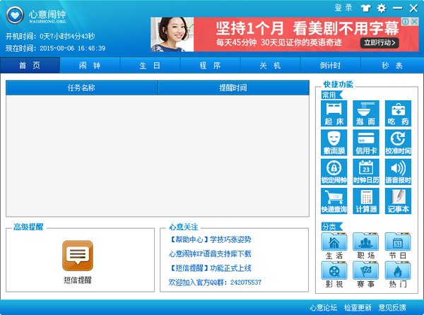 �����[犰��b�̳̽�B