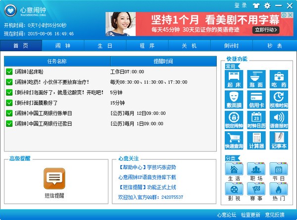 �����[犰��b�̳̽�B