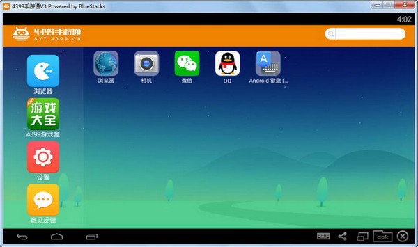 4399��׿ģ�M�����b��ʹ�ÈD�Ľ̳�