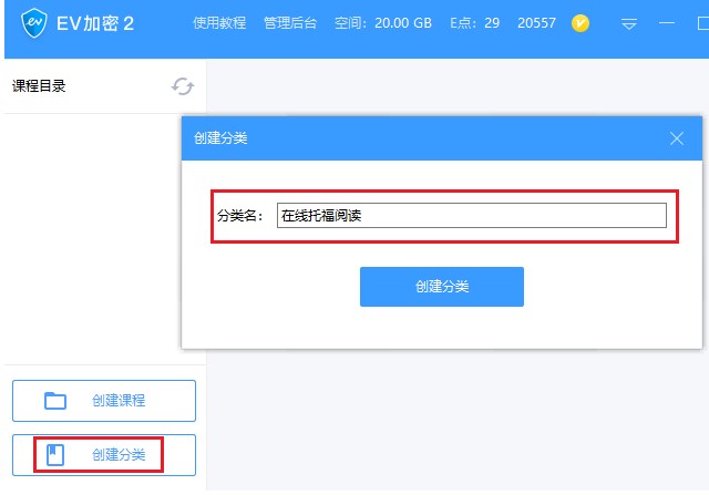 EVҕ�l���ܹٷ�����(chu��ng)���D�Ľ̳�