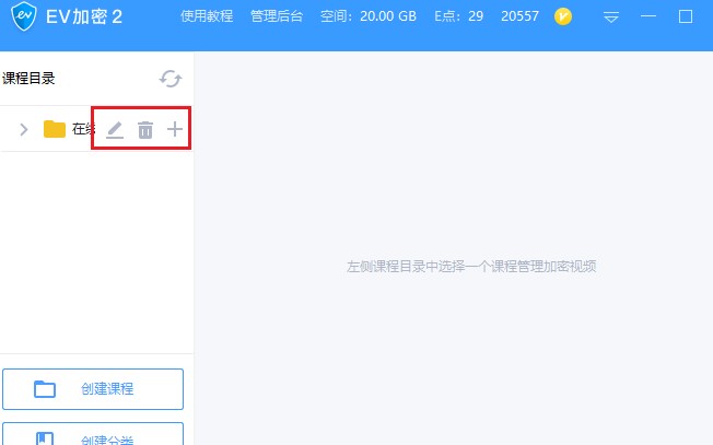 EVҕ�l���ܹٷ�����(chu��ng)���D�Ľ̳�