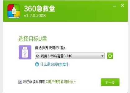 360���ȱP���°�ľ�R�隢����ʹ�ý̳�