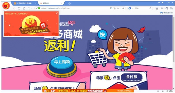 UC�g�[��������ɫ��B��ʹ�ó�Ҋ���}���