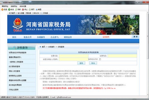 �lƱ��β�ԃ��ӡϵ�y���ܽ�B��ʹ�ý̳�