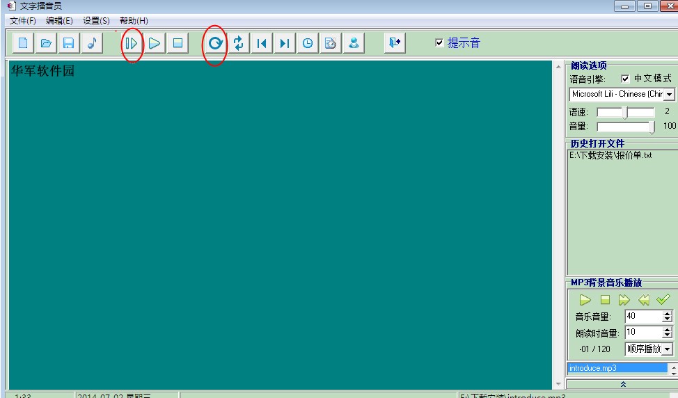 ���ֲ���T���°湦�ܽ�B��ʹ�Î���