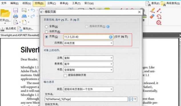 ���LPDF��݋����X�����d���ܽ�B��ʹ�Î���