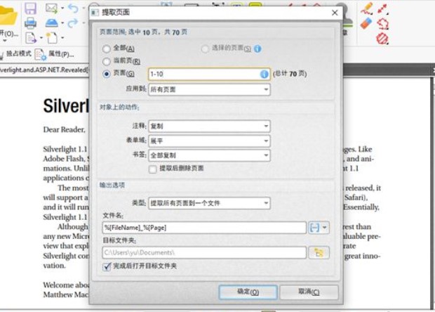 ���LPDF��݋����X�����d���ܽ�B��ʹ�Î���