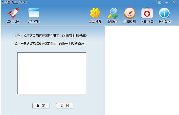 ��ôʹ��27�����W�μ������أ���Ҋ���}���