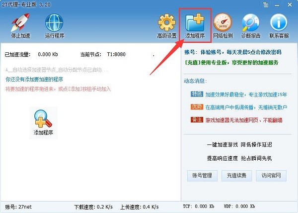 ��ôʹ��27�����W�μ�����������Ҋ���}���