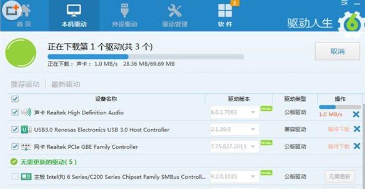 ��ôʹ��Drivethelife