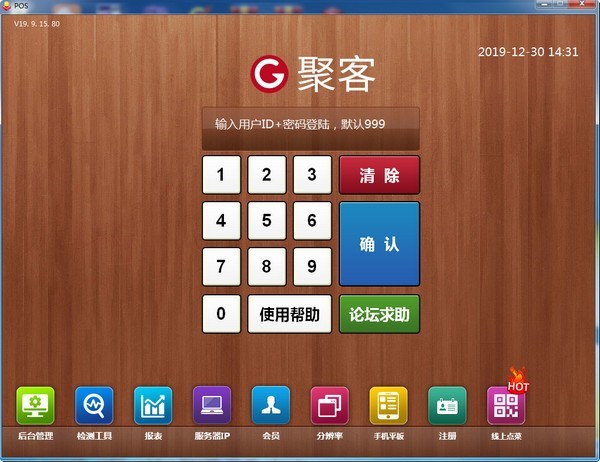 �ۿͲ����ܛ��ʹ�È�����ʹ���f��